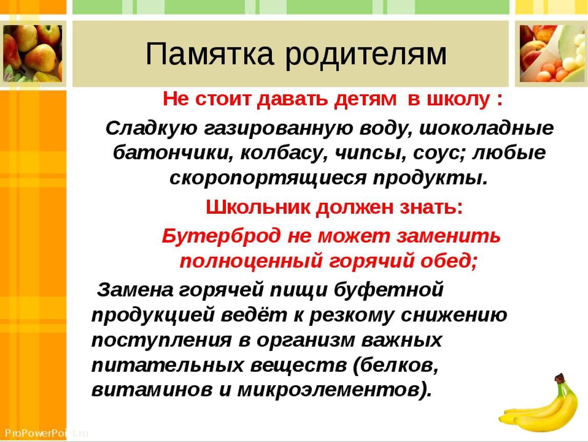 Picture background