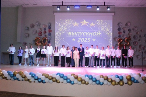 Торжественная церемония вручения аттестатов.